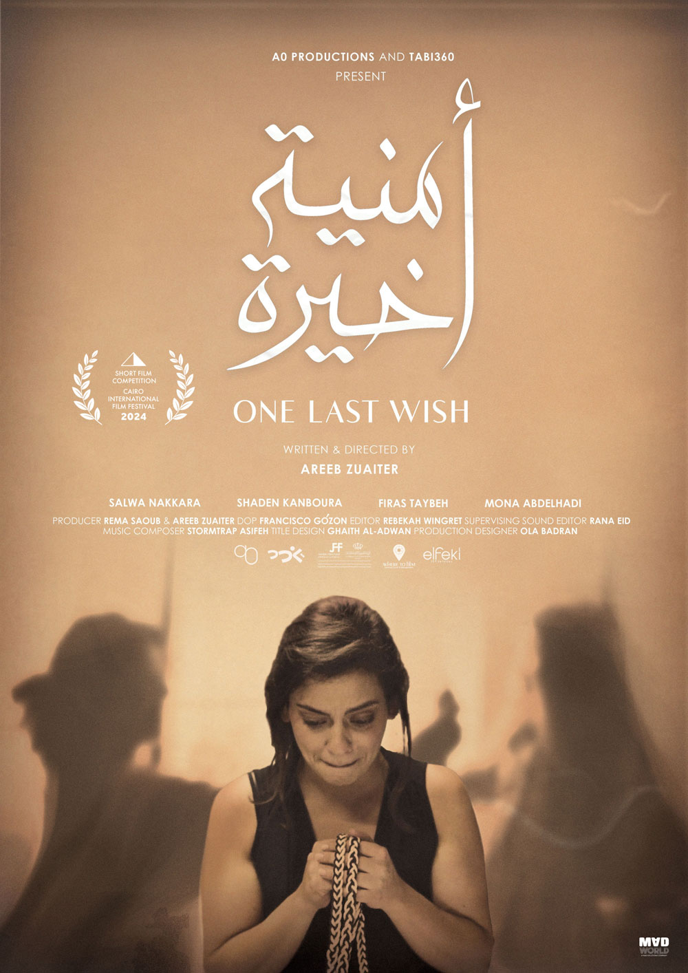 one last wish